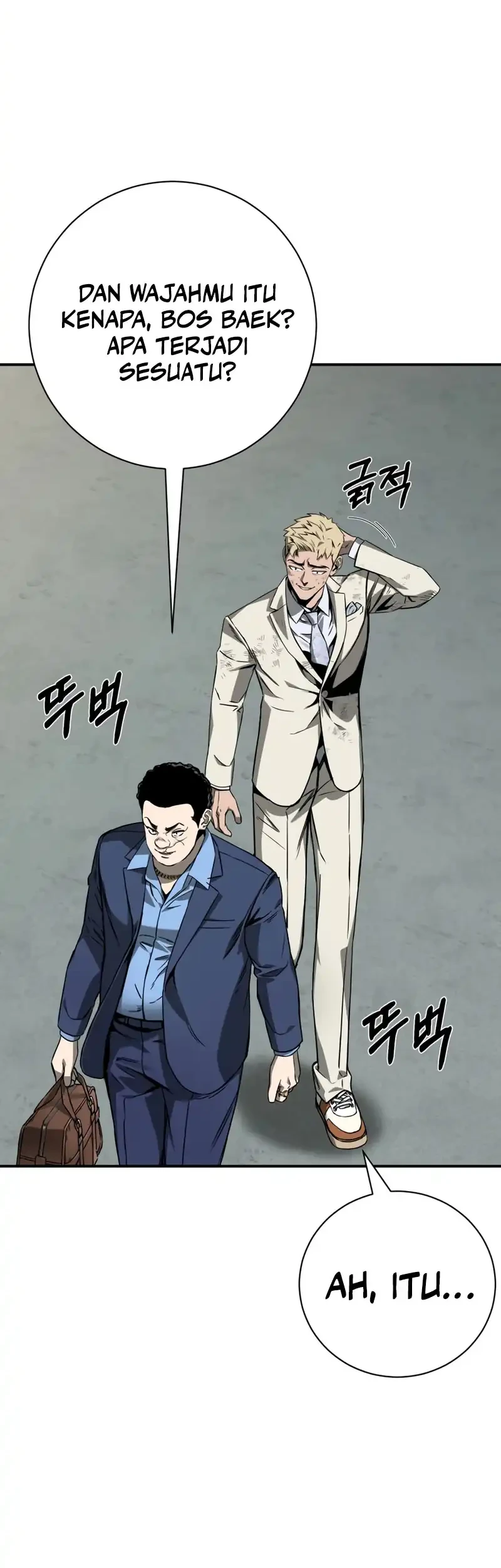 Bouryoku Banzai Chapter 4 - halaman 8