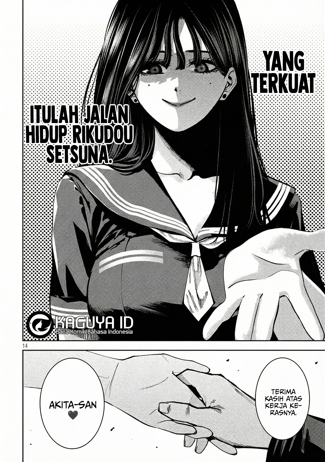 Bouryoku Banzai Chapter 40 - halaman 15