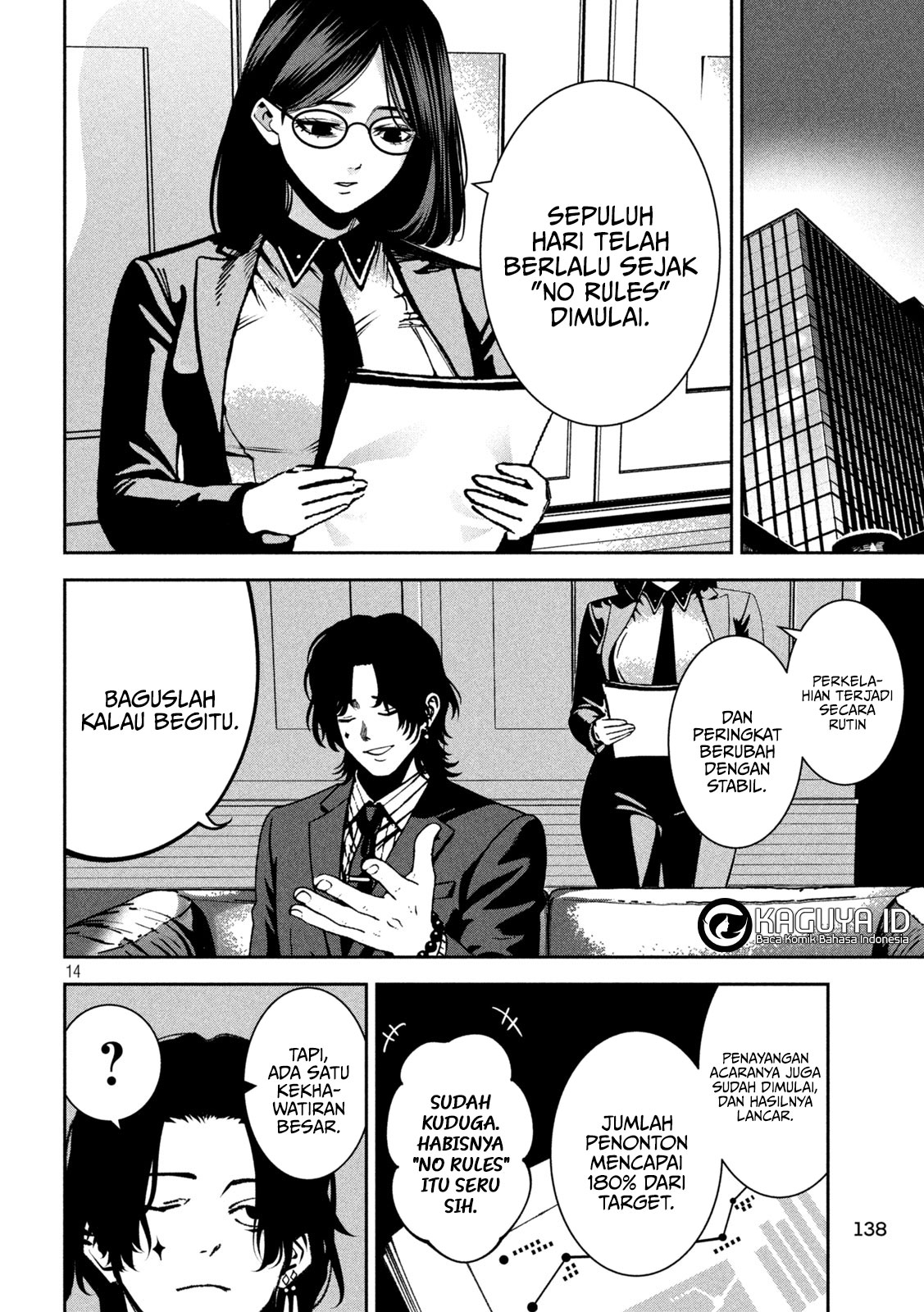 Bouryoku Banzai Chapter 41 - halaman 15