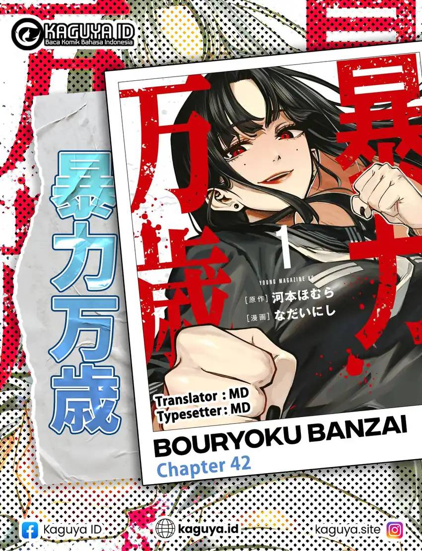 Bouryoku Banzai Chapter 42 - halaman 1