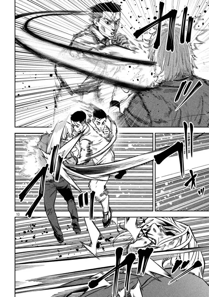 Bouryoku Banzai Chapter 42 - halaman 11