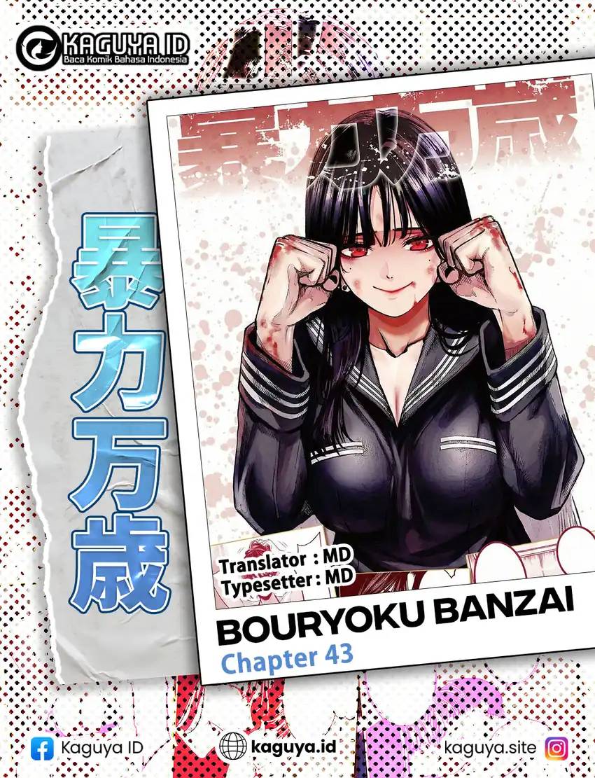 Bouryoku Banzai Chapter 43 - halaman 1