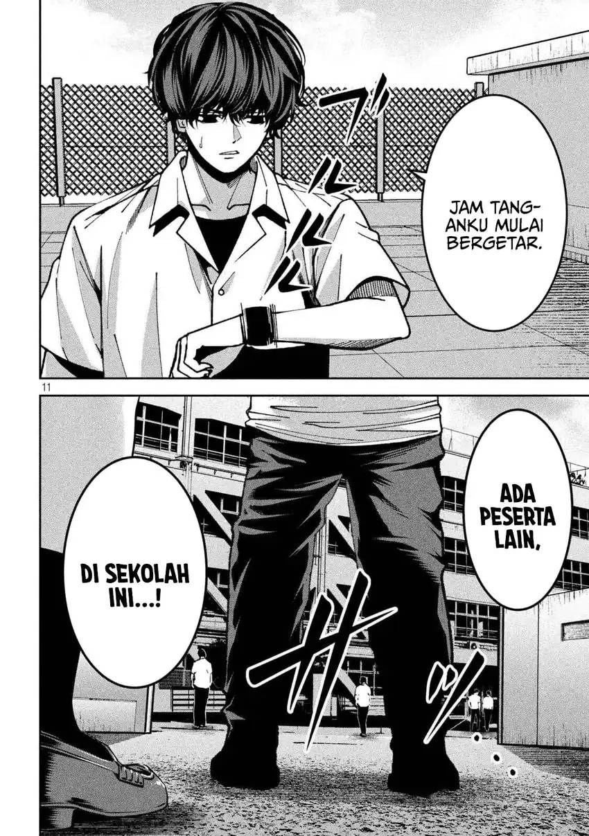 Bouryoku Banzai Chapter 43 - halaman 12