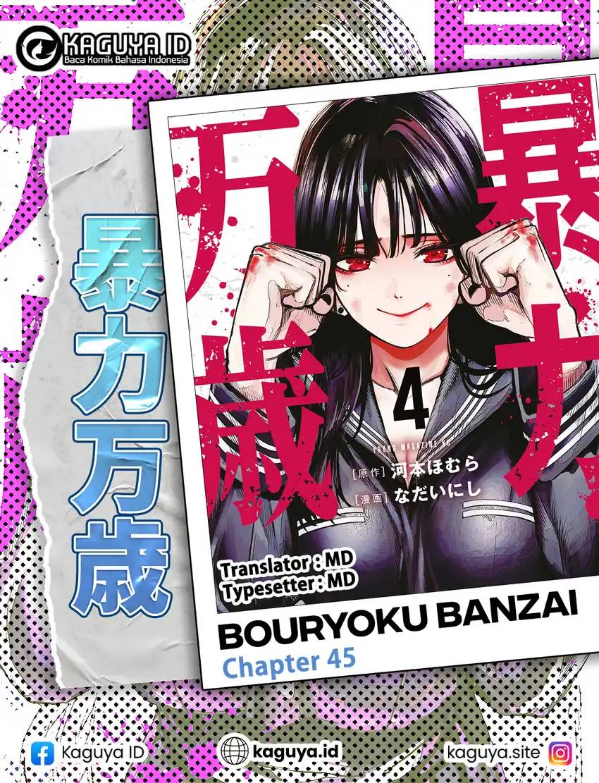 Bouryoku Banzai Chapter 45 - halaman 1