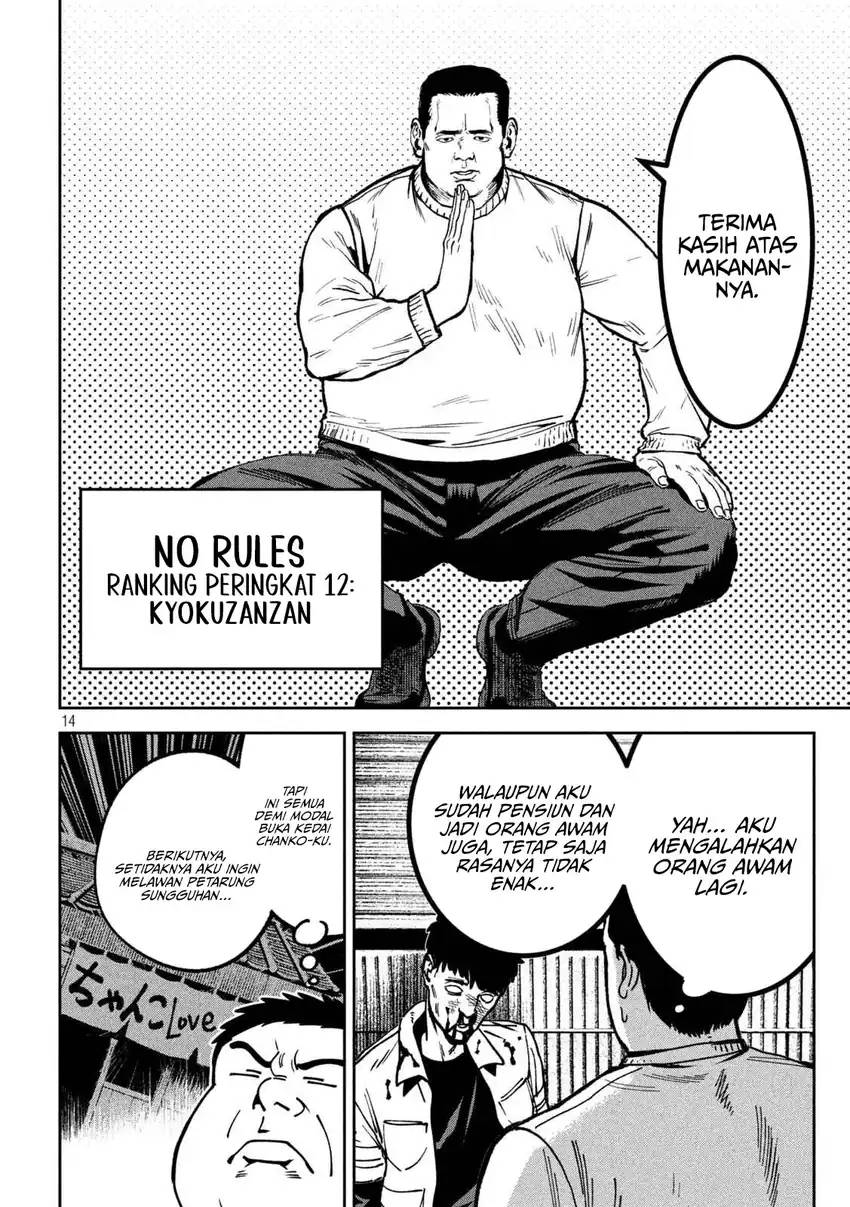 Bouryoku Banzai Chapter 45 - halaman 15