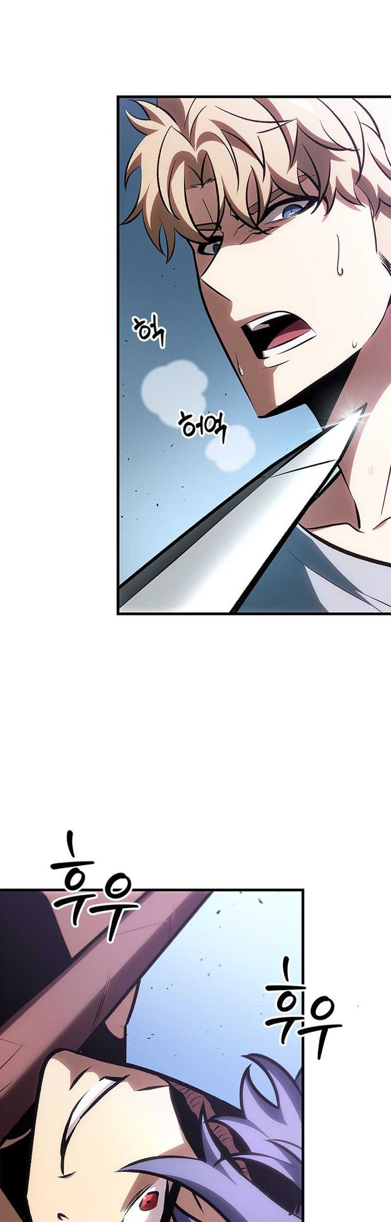 Boushoku-Hi no Ken Chapter 10 - halaman 14