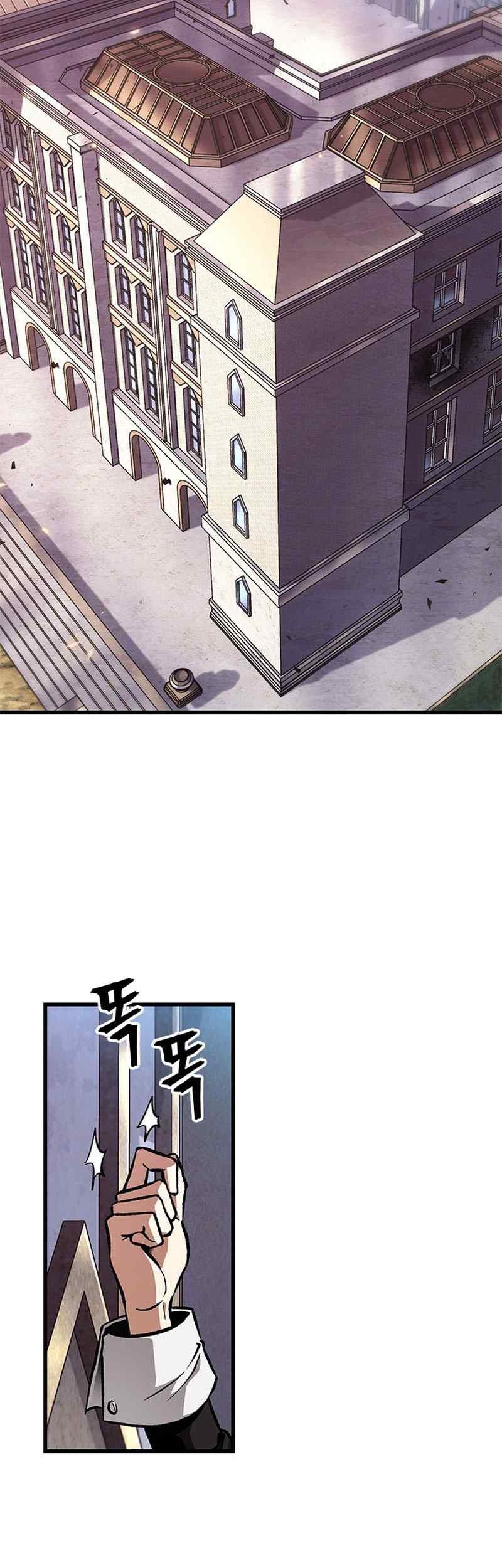 Boushoku-Hi no Ken Chapter 19 - halaman 3