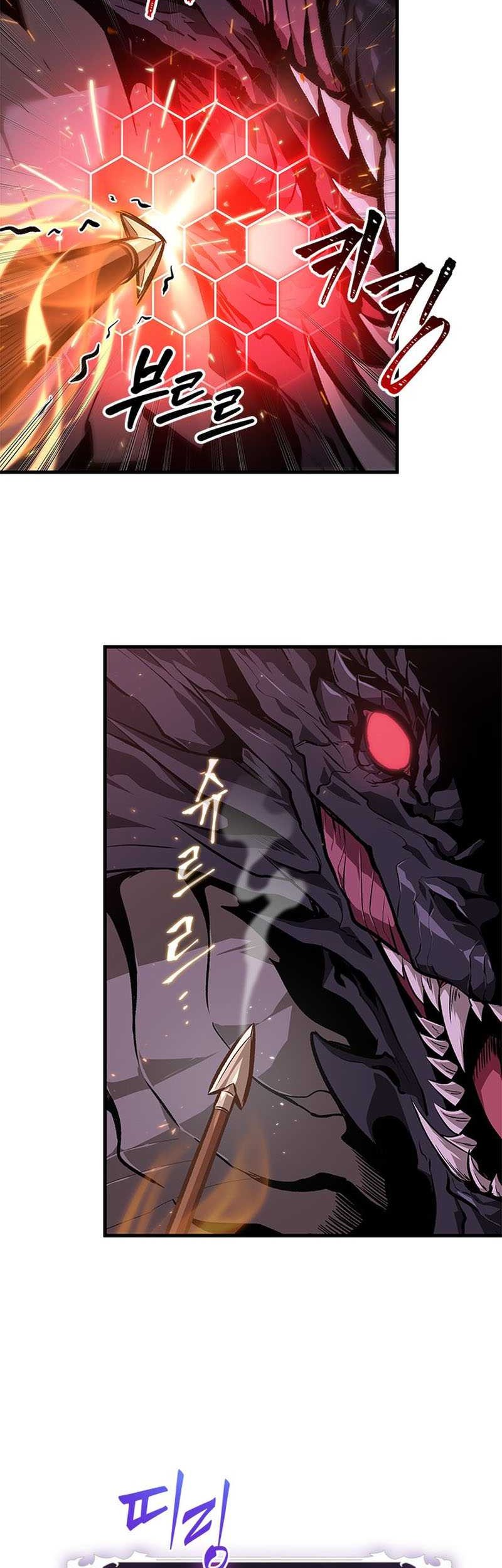 Boushoku-Hi no Ken Chapter 2 - halaman 23