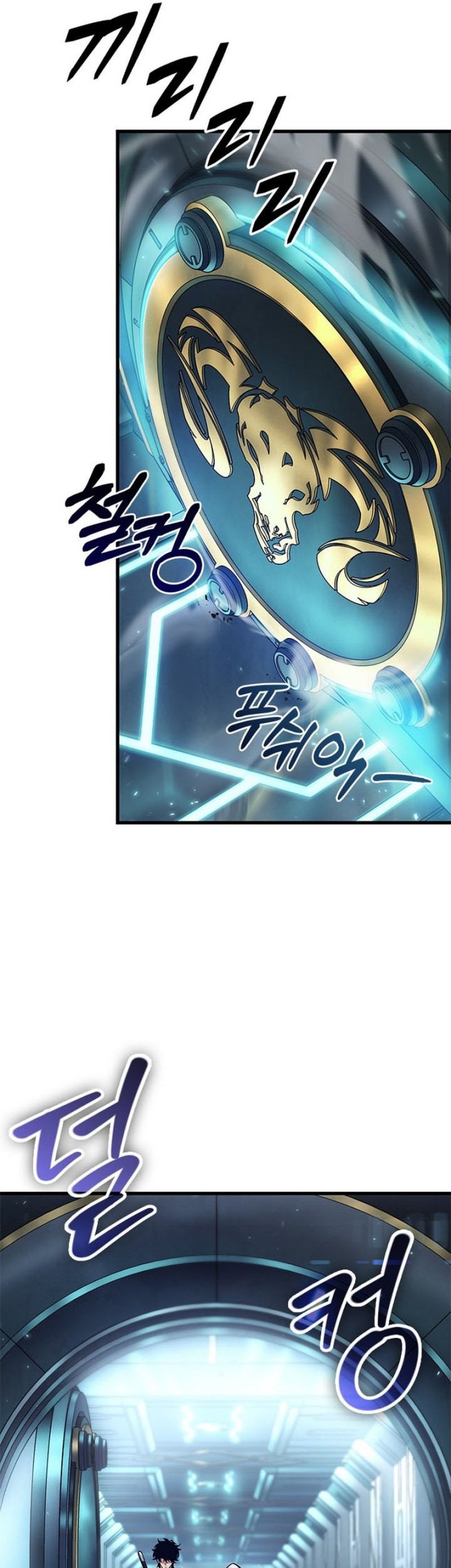 Boushoku-Hi no Ken Chapter 20 - halaman 10