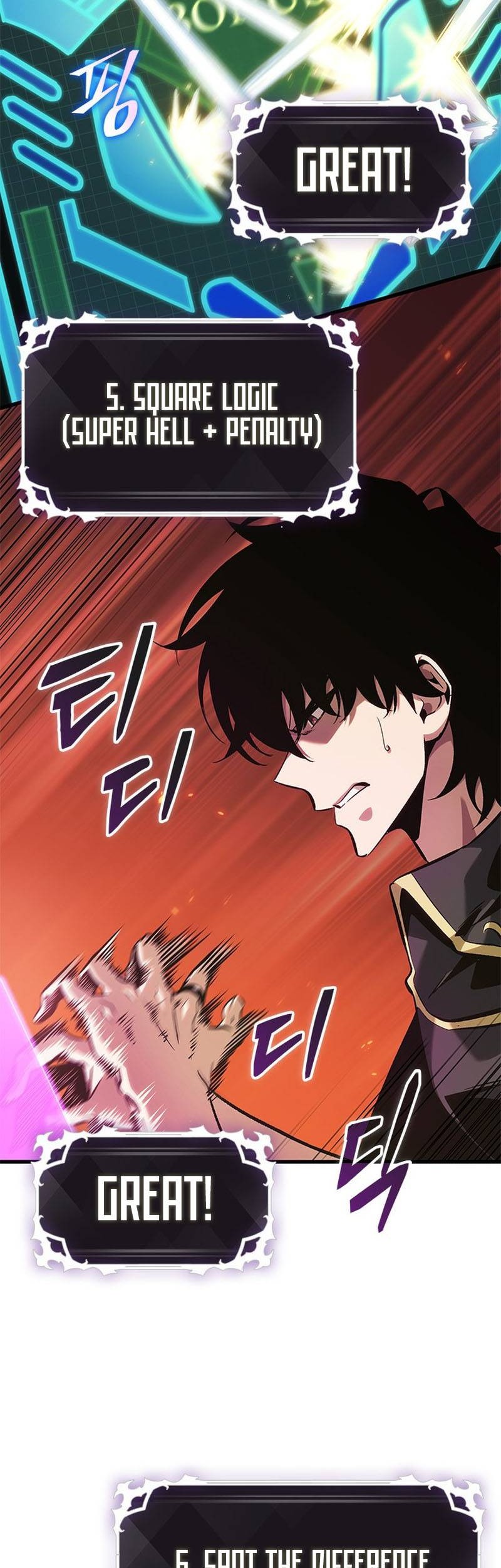 Boushoku-Hi no Ken Chapter 21 - halaman 16