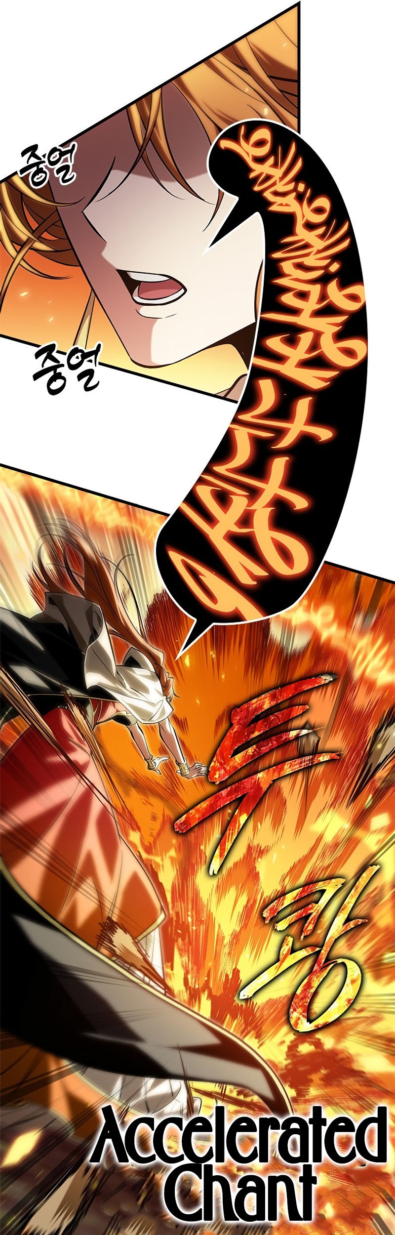 Boushoku-Hi no Ken Chapter 29 - halaman 6