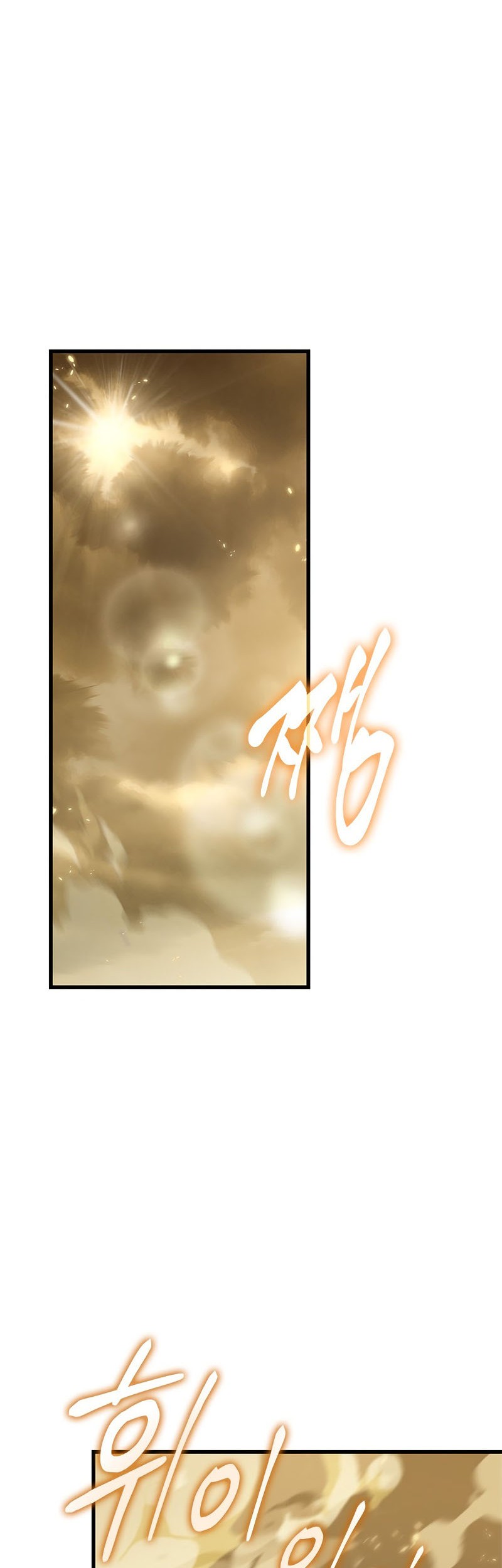 Boushoku-Hi no Ken Chapter 33 - halaman 22