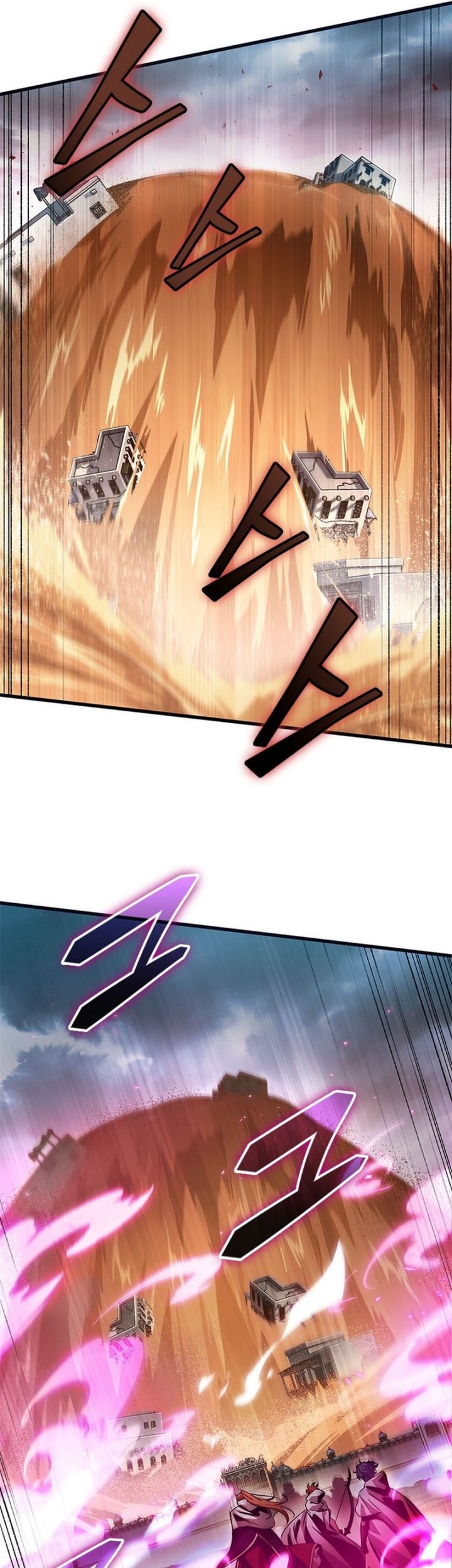 Boushoku-Hi no Ken Chapter 35 - halaman 18