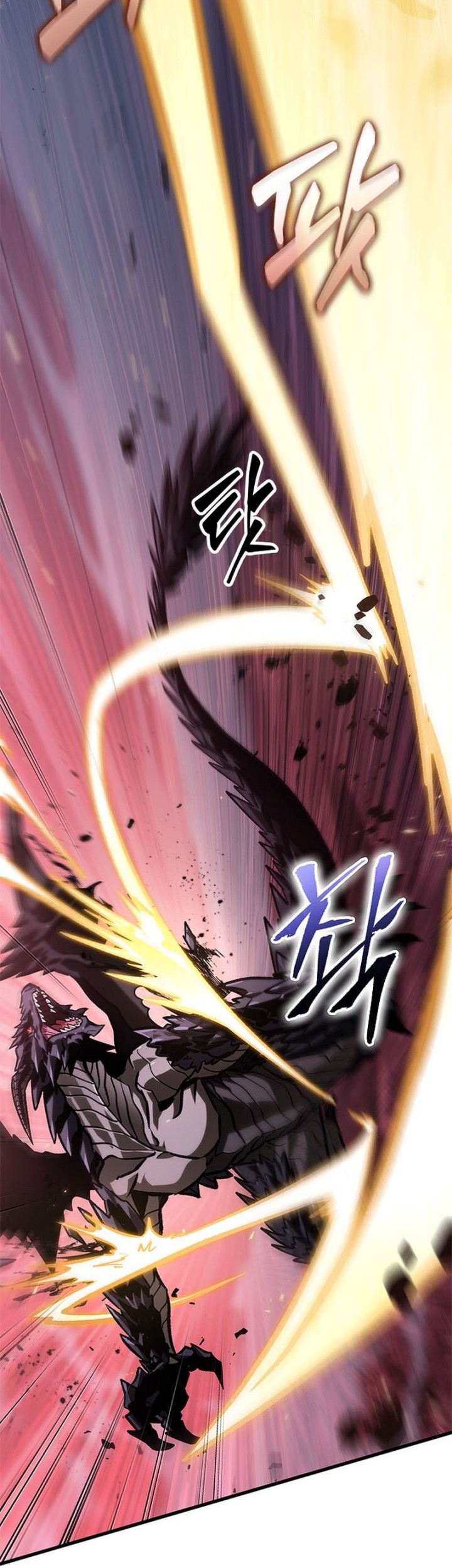 Boushoku-Hi no Ken Chapter 4 - halaman 7