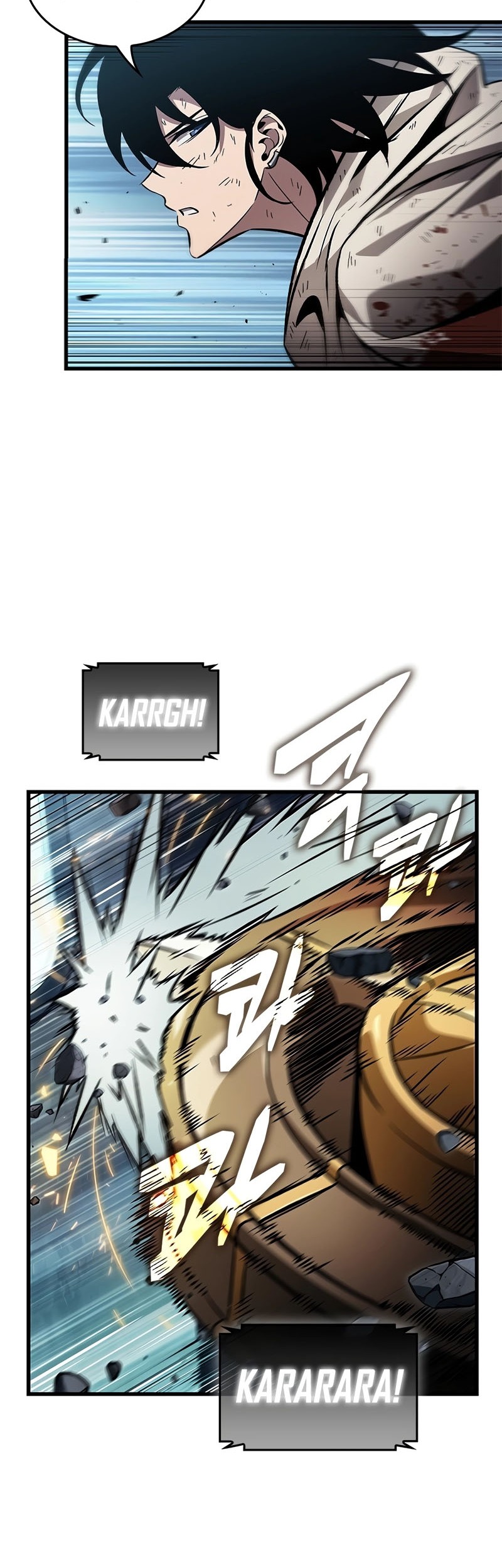Boushoku-Hi no Ken Chapter 42 - halaman 15