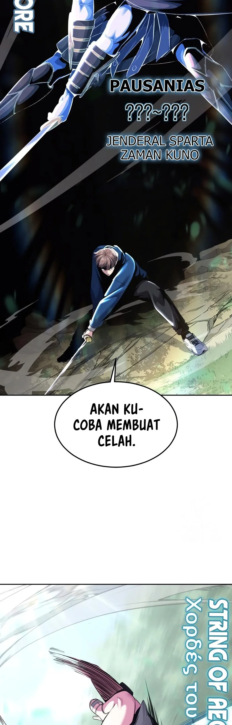 Boushokuki no Ken Chapter 1 - halaman 11