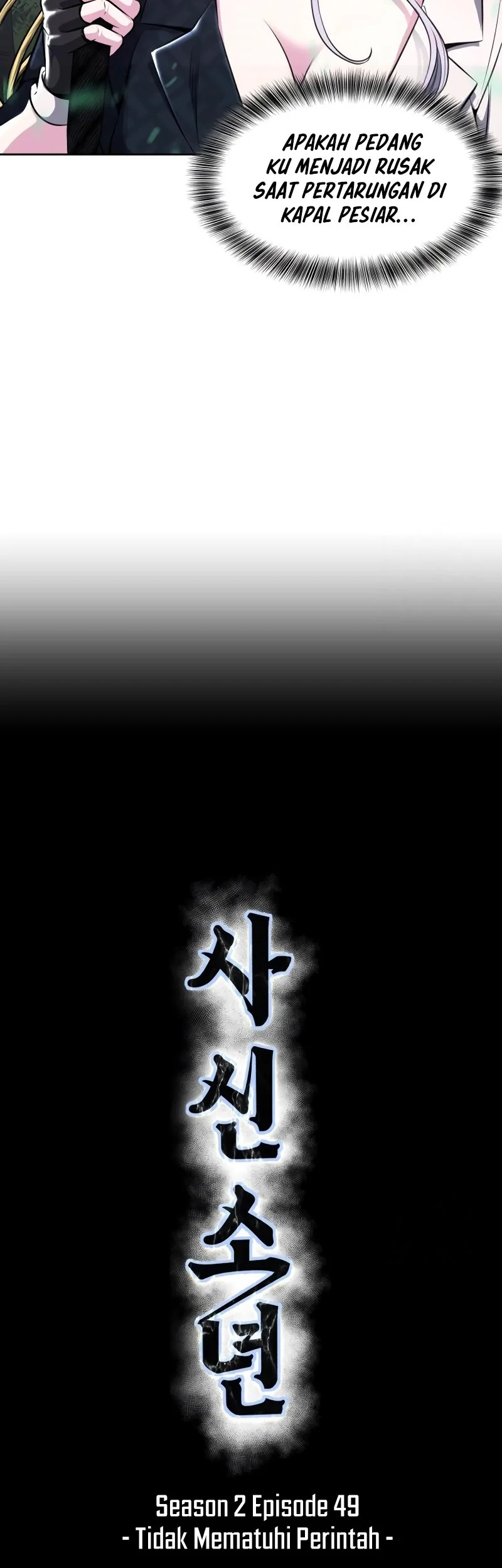Boushokuki no Ken Chapter 1 - halaman 29
