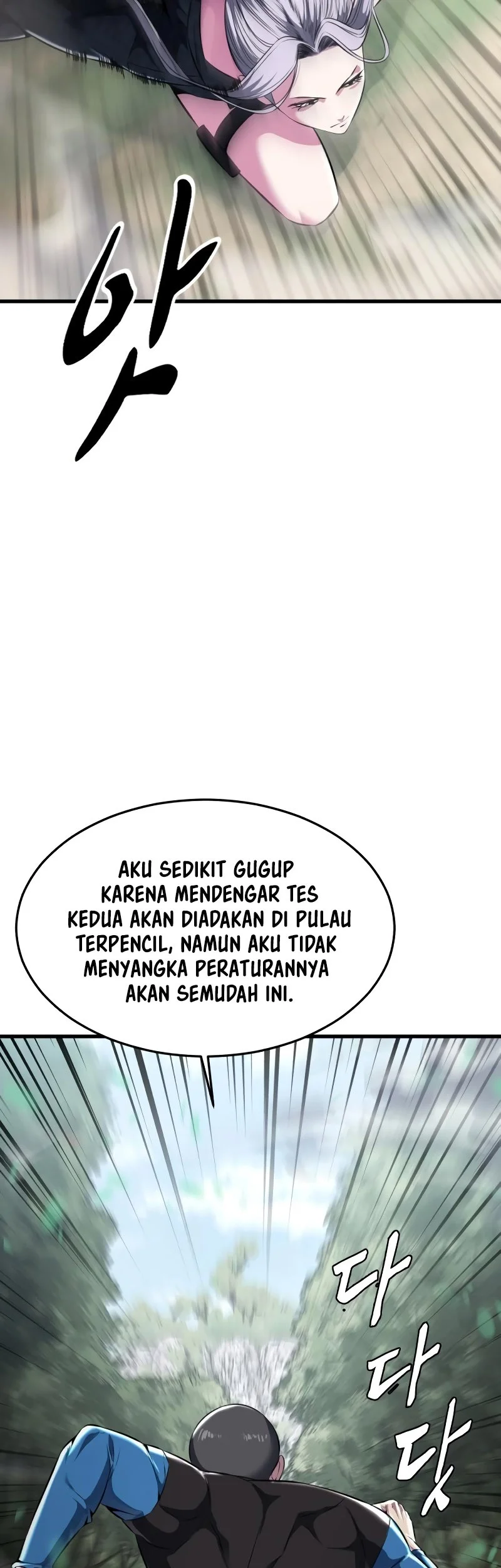 Boushokuki no Ken Chapter 46 - halaman 17