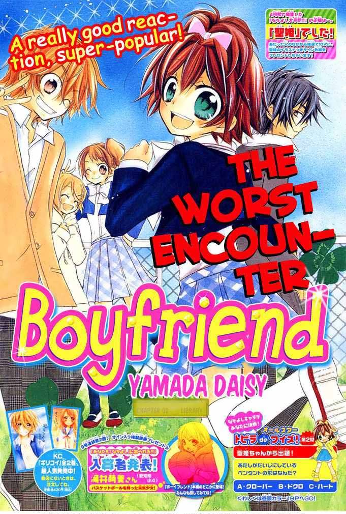 Boyfriend Chapter 2 - halaman 1
