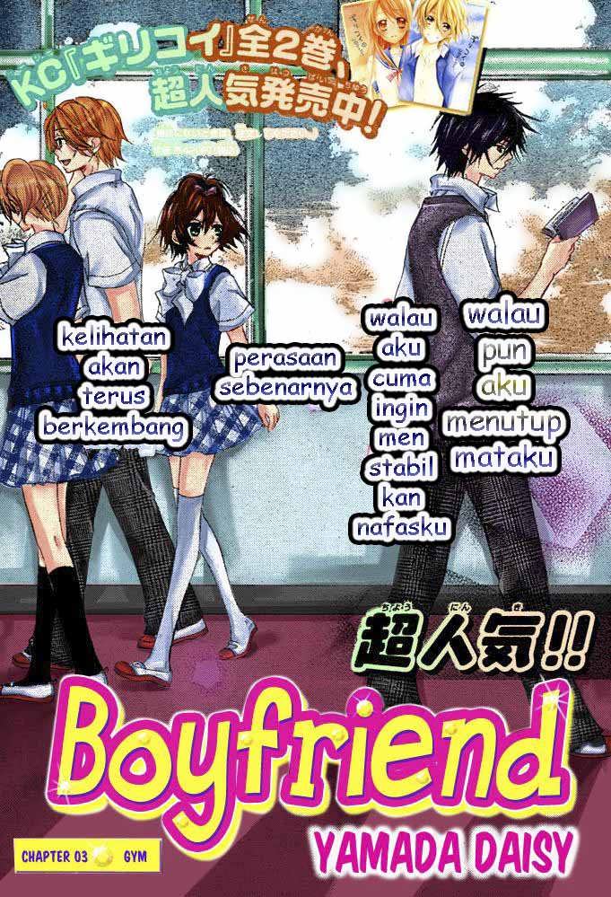 Boyfriend Chapter 3 - halaman 1
