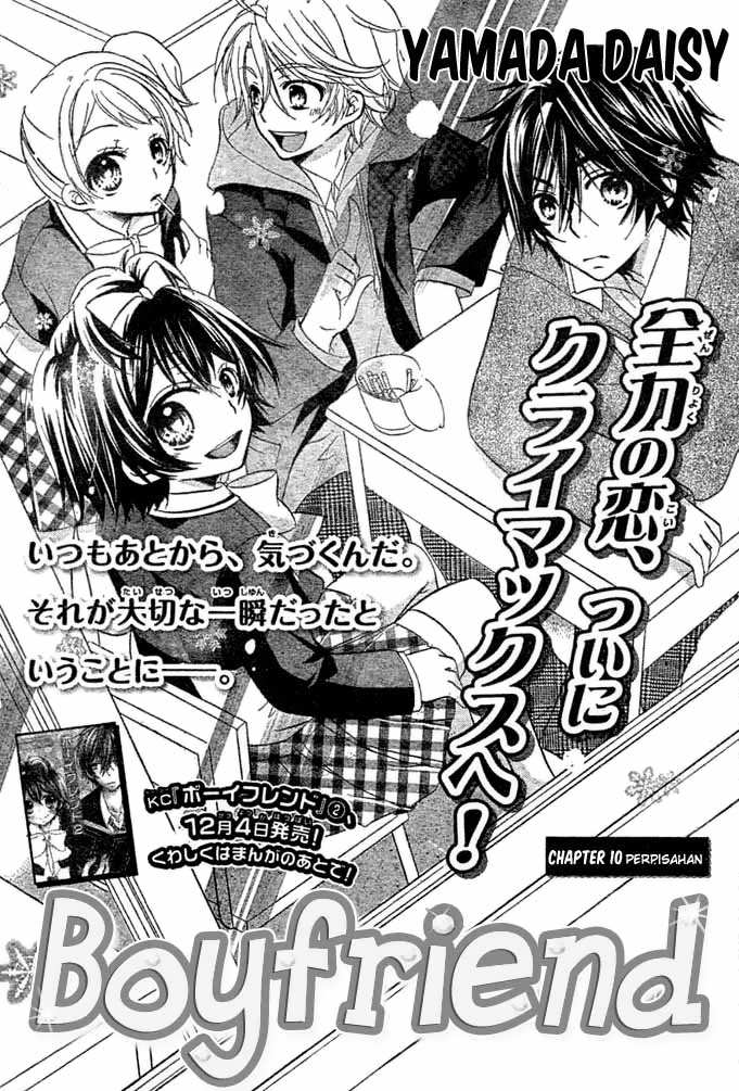 Boyfriend Chapter 10 - halaman 1