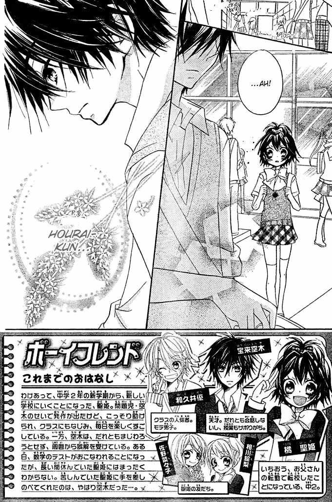Boyfriend Chapter 3 - halaman 2