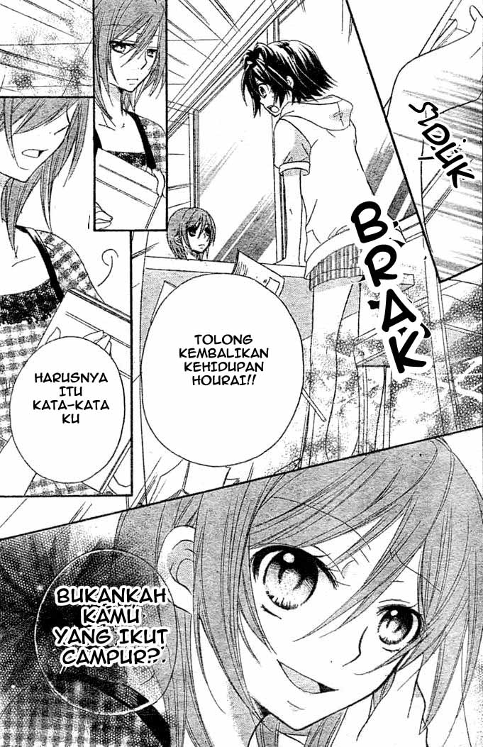 Boyfriend Chapter 7 - halaman 20