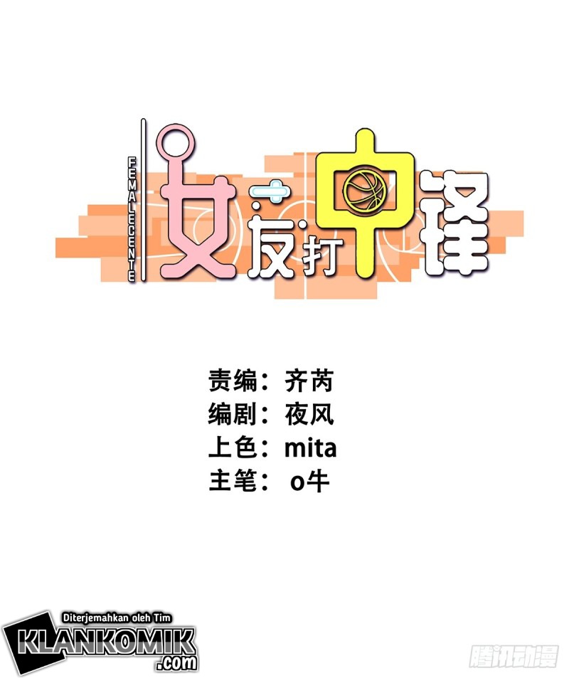 Boyfriend Playing Center Chapter 1 - halaman 3