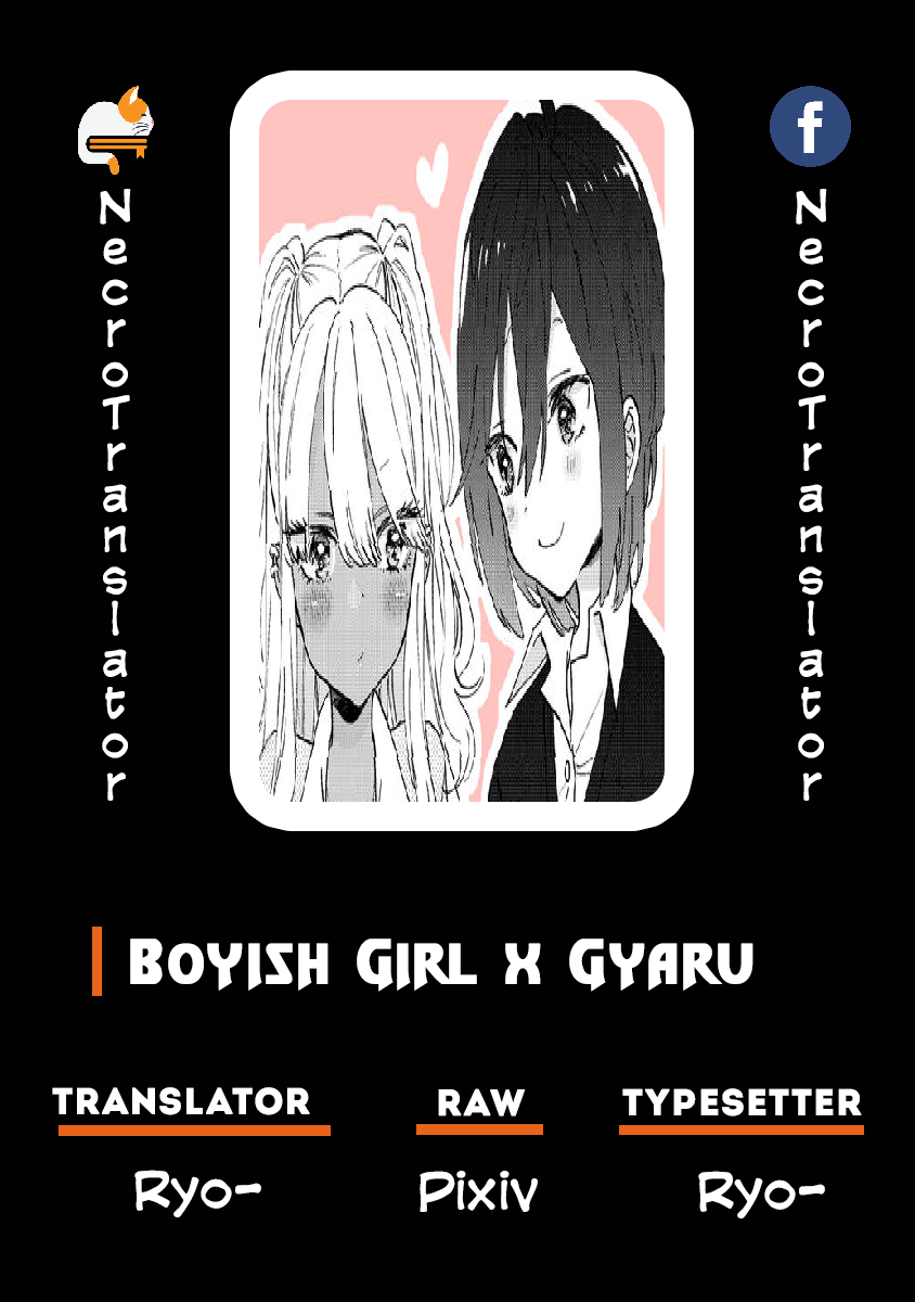 Boyish Girl × Gyaru Chapter 1 - halaman 1