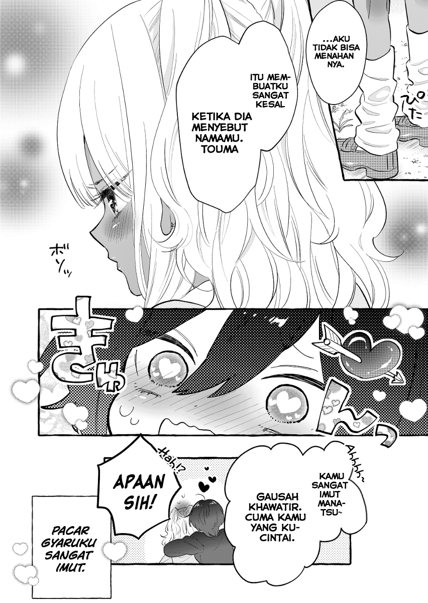 Boyish Girl × Gyaru Chapter 1 - halaman 5
