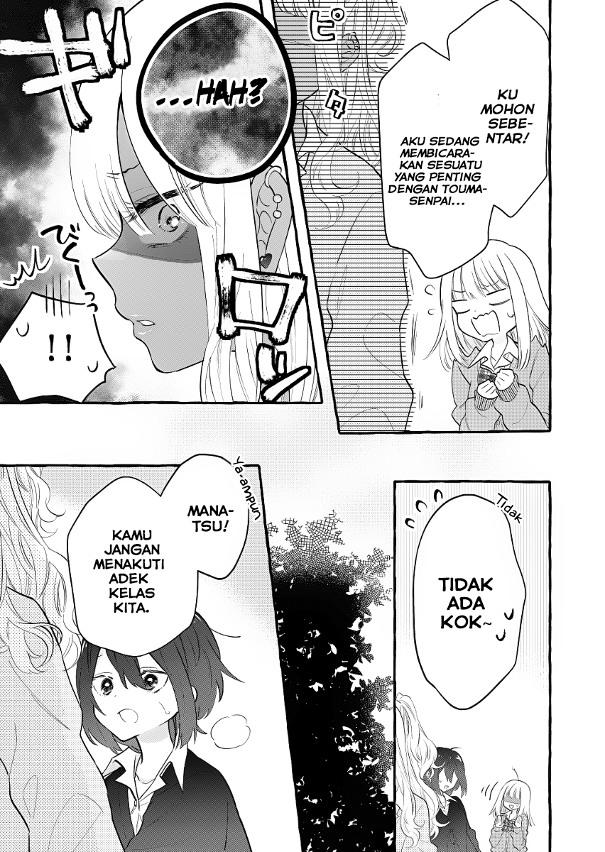 Boyish Girl x Gyaru Chapter 1 - halaman 4