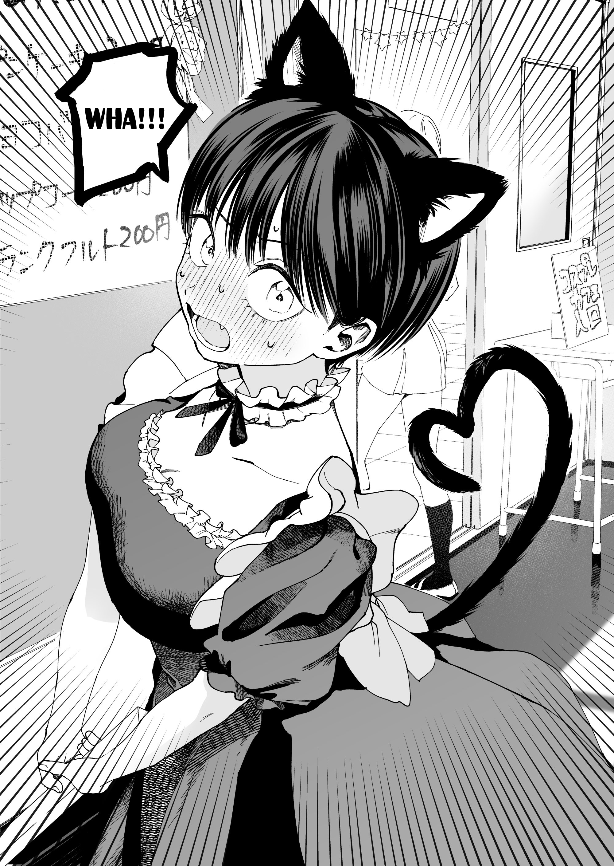 Boyish Girlfriend Chapter 1 - halaman 5