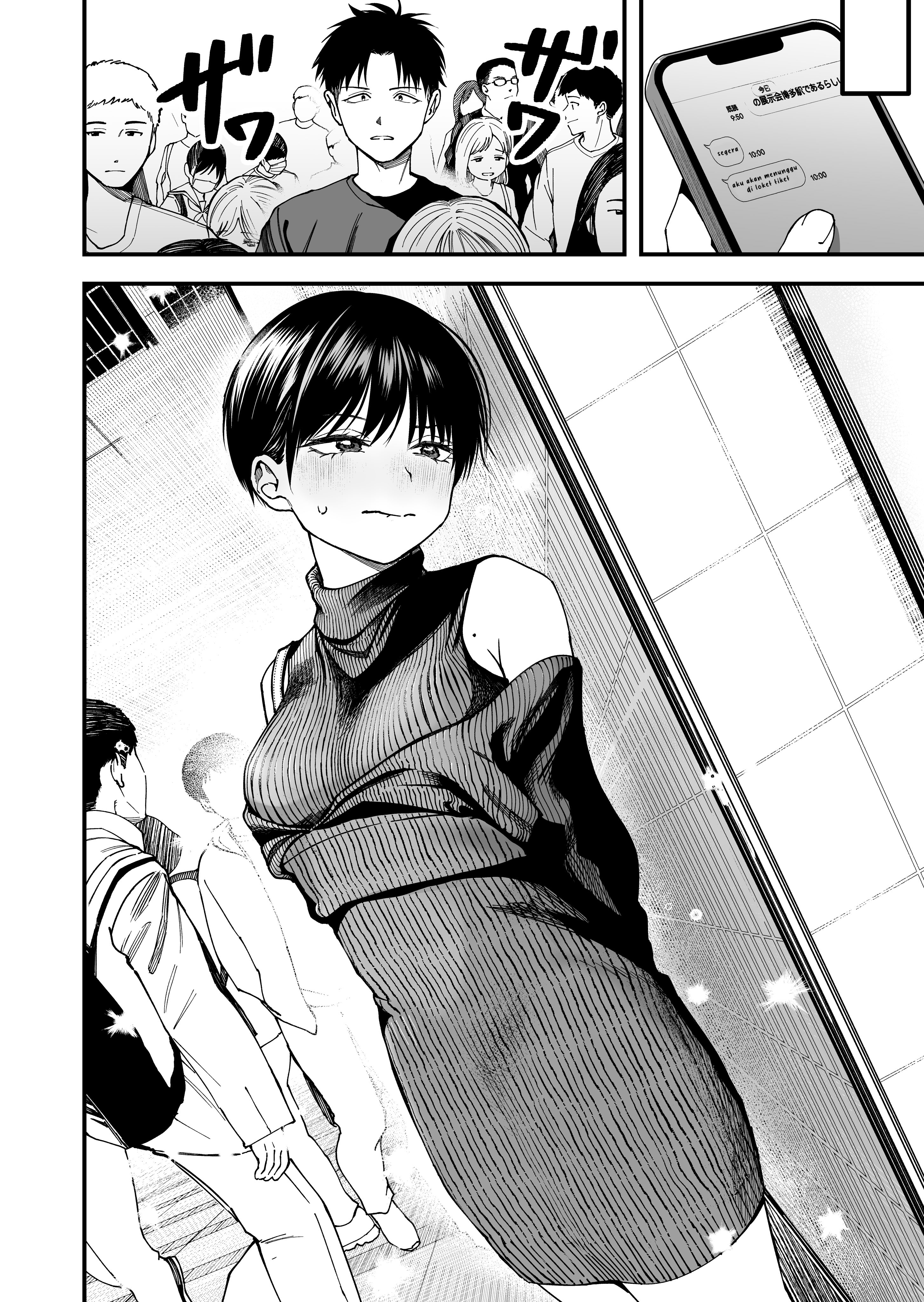 Boyish Girlfriend Chapter 10 - halaman 6