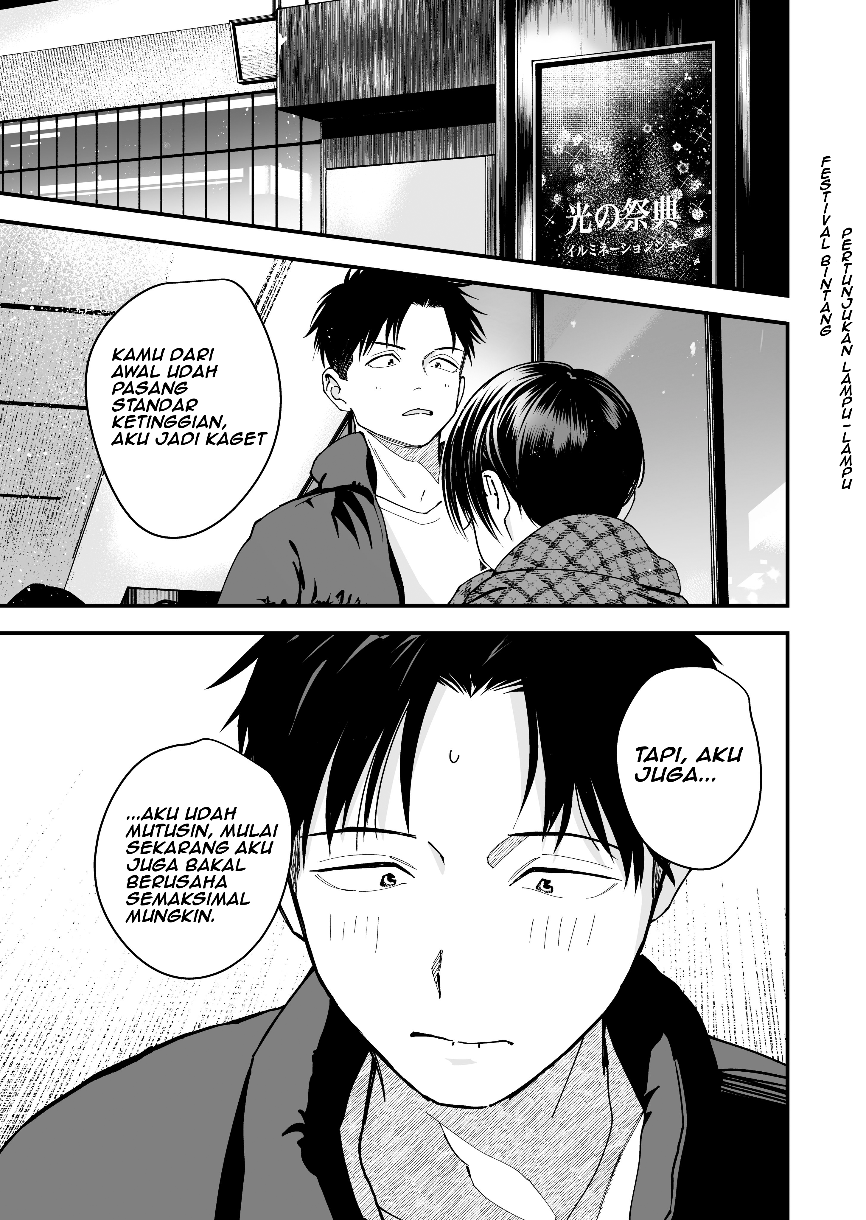 Boyish Girlfriend Chapter 12 - halaman 9