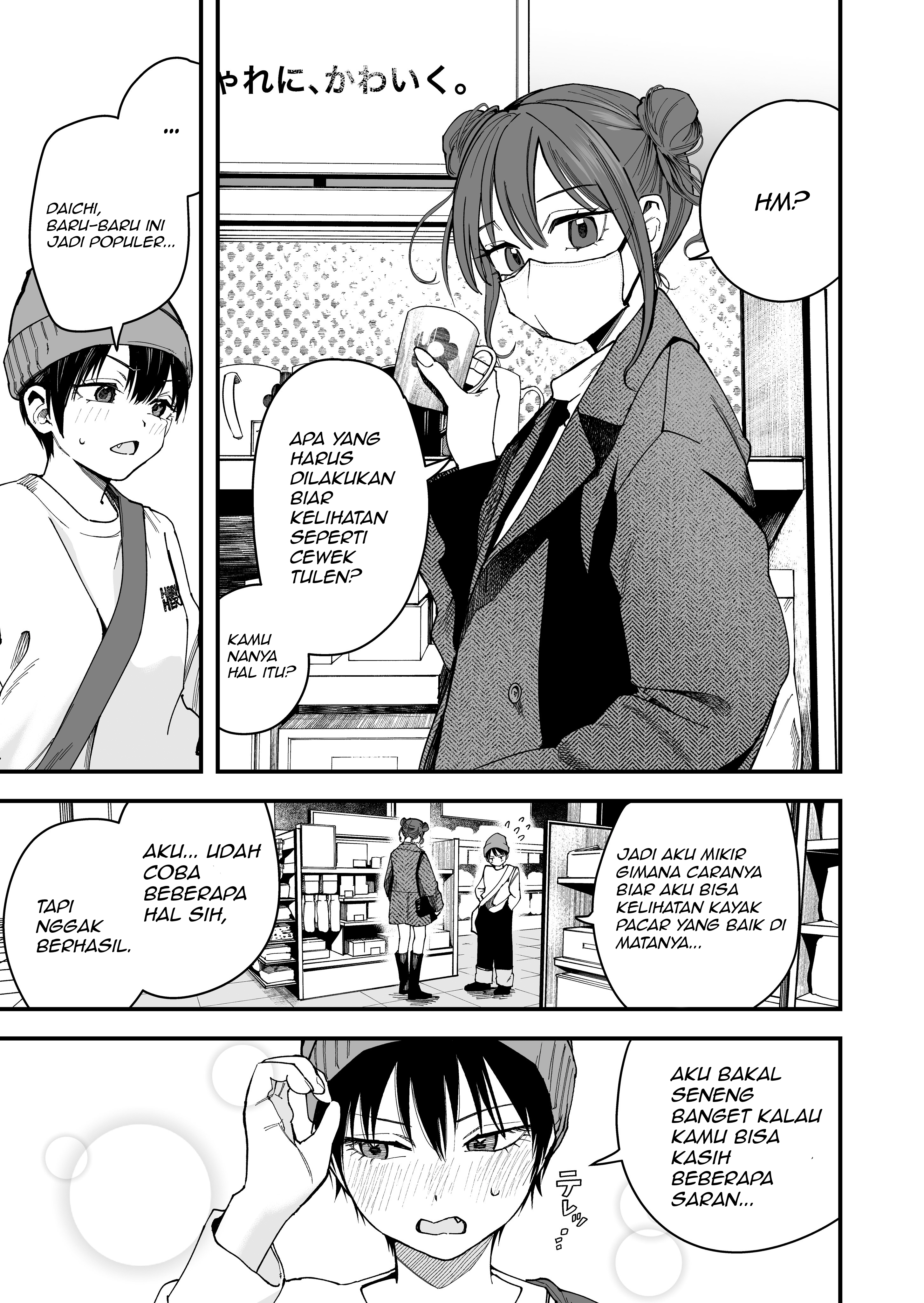 Boyish Girlfriend Chapter 16 - halaman 1
