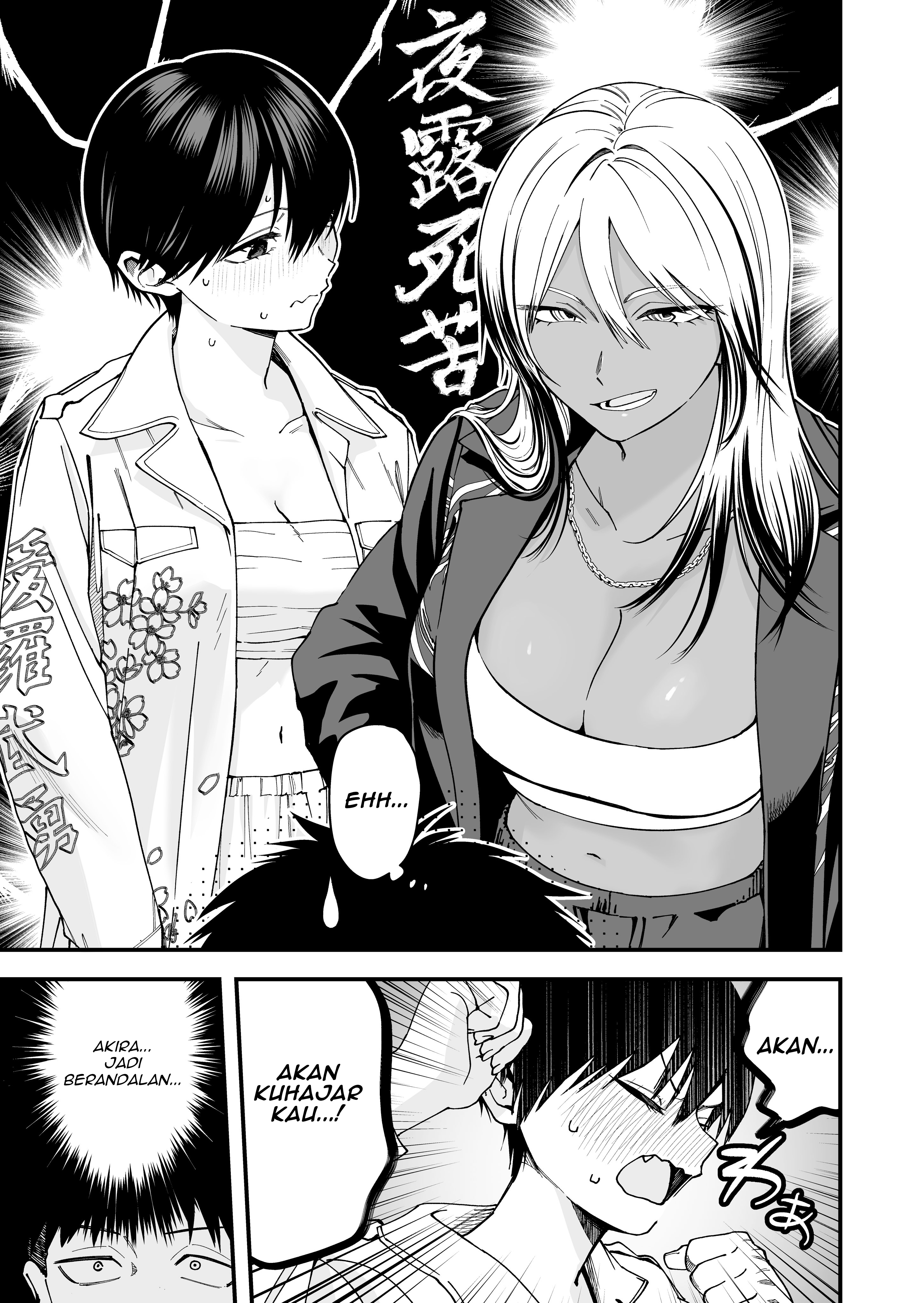 Boyish Girlfriend Chapter 19 - halaman 3