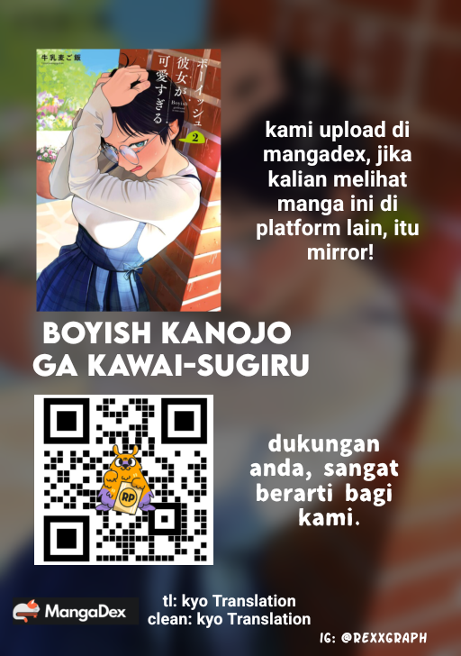 Boyish Kanojo ga Kawaisugiru Chapter 9 - halaman 1