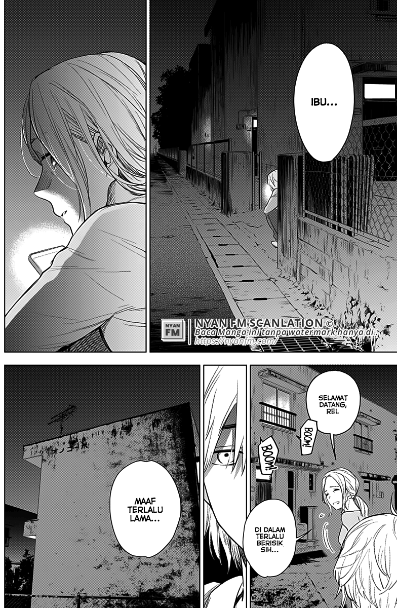 Boy's Abyss Chapter 2 - halaman 12