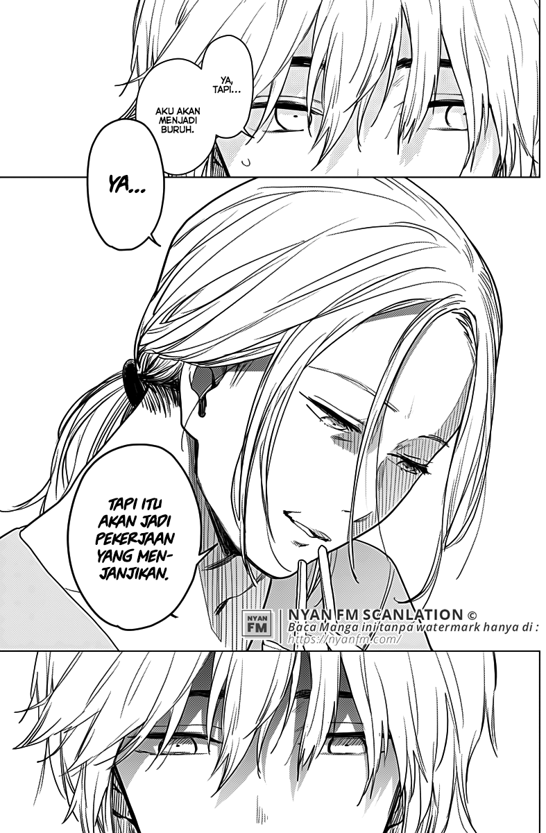 Boy's Abyss Chapter 2 - halaman 15