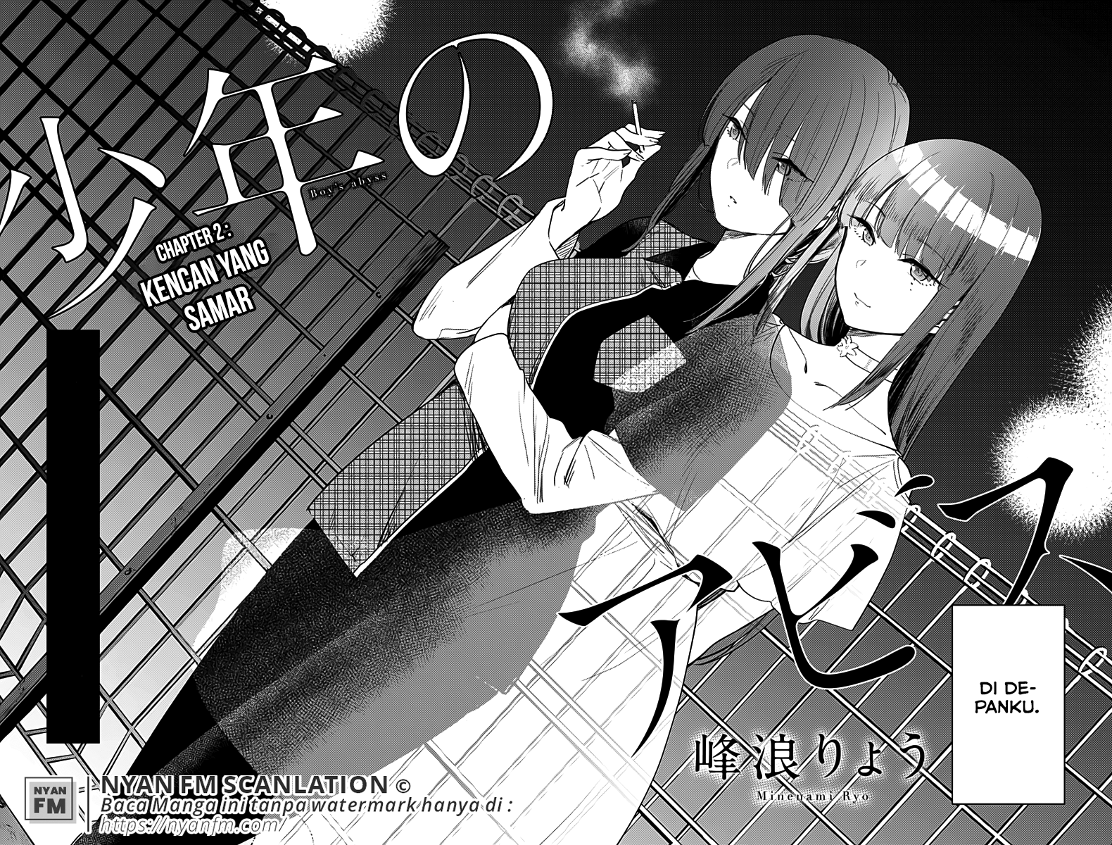 Boy's Abyss Chapter 2 - halaman 3