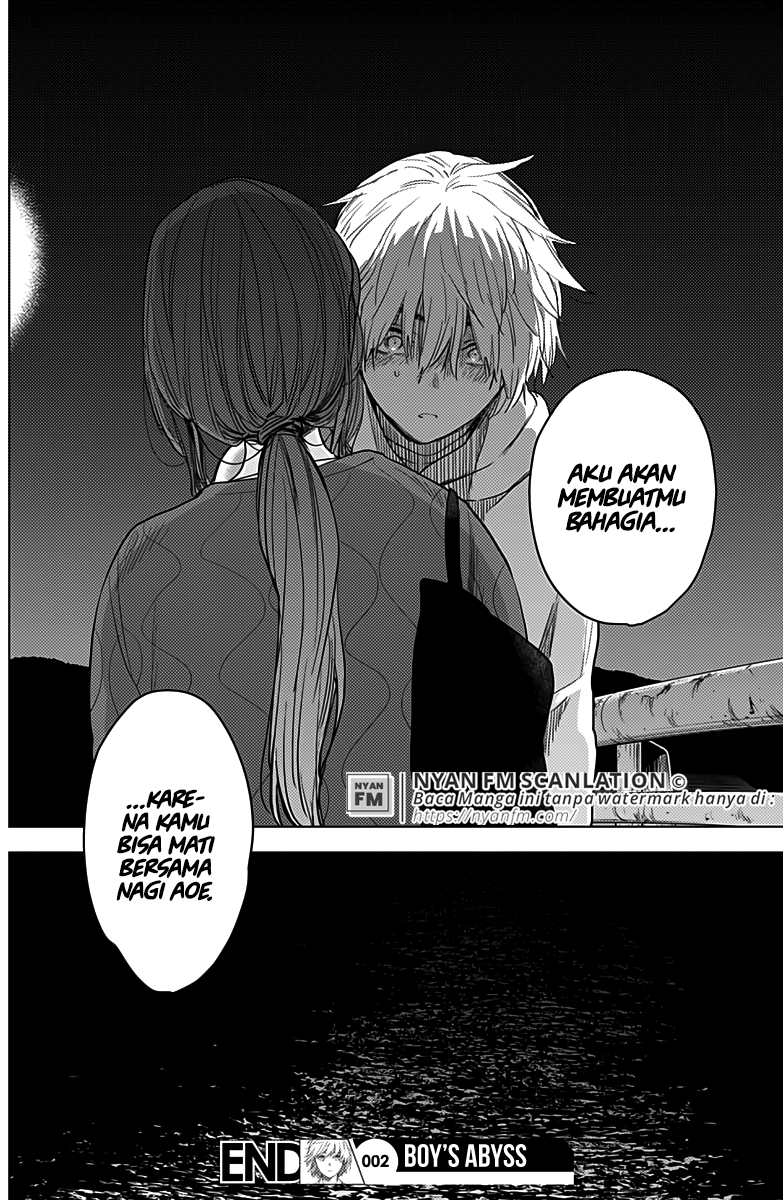 Boy's Abyss Chapter 2 - halaman 33