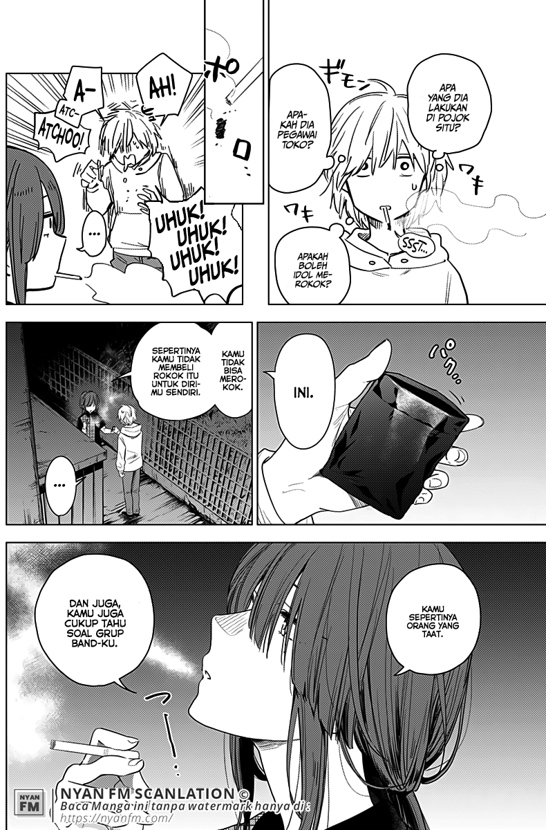 Boy's Abyss Chapter 2 - halaman 4