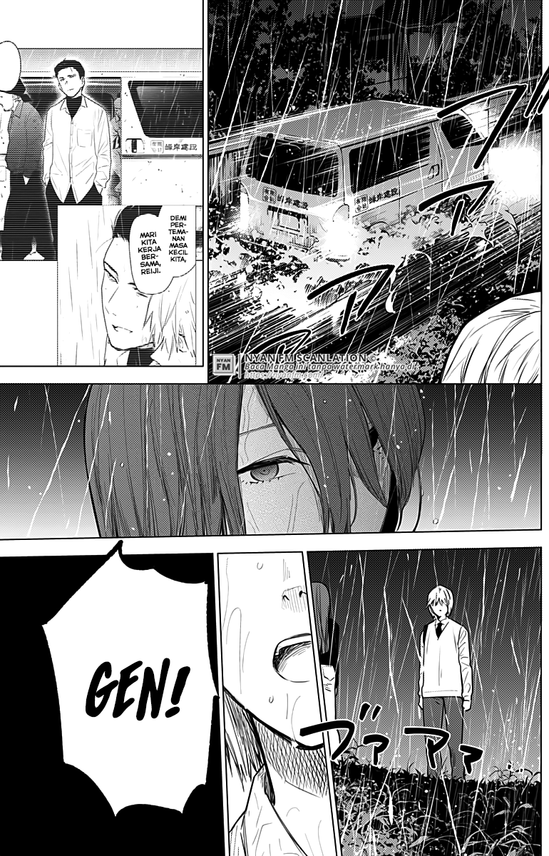 Boy's Abyss Chapter 7 - halaman 9