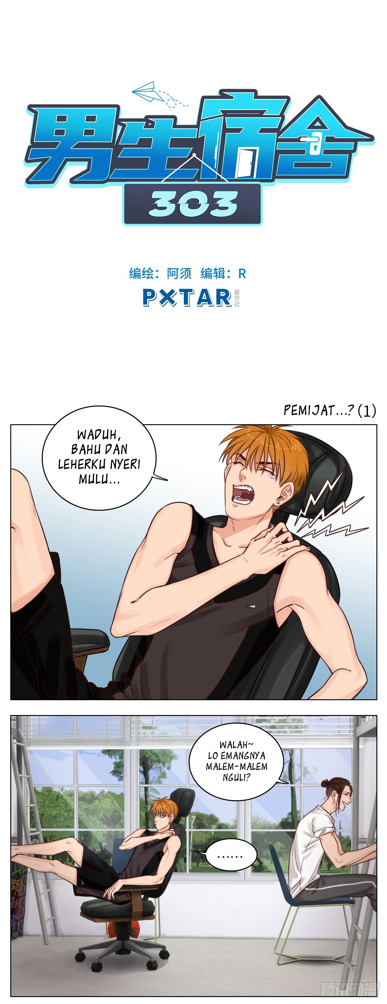Boy's Dormitory 303 Chapter 1 - halaman 2