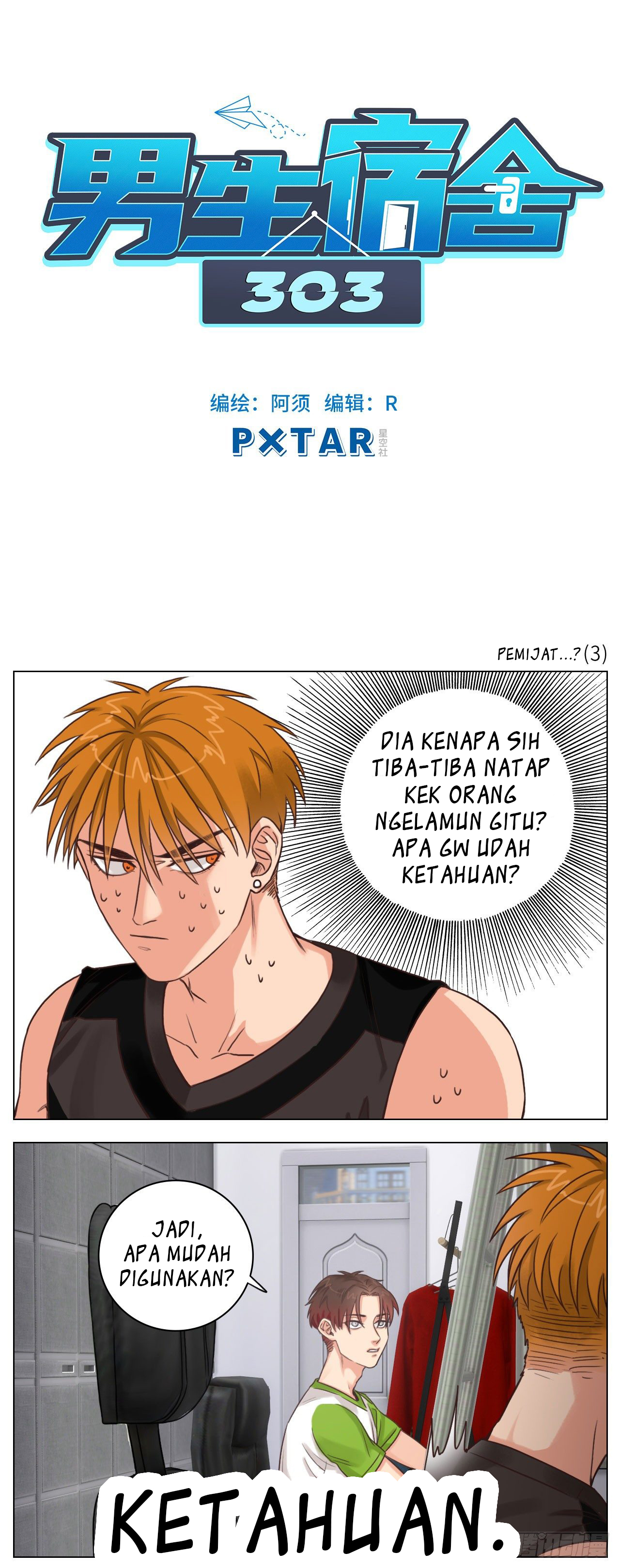 Boy's Dormitory 303 Chapter 3 - halaman 2