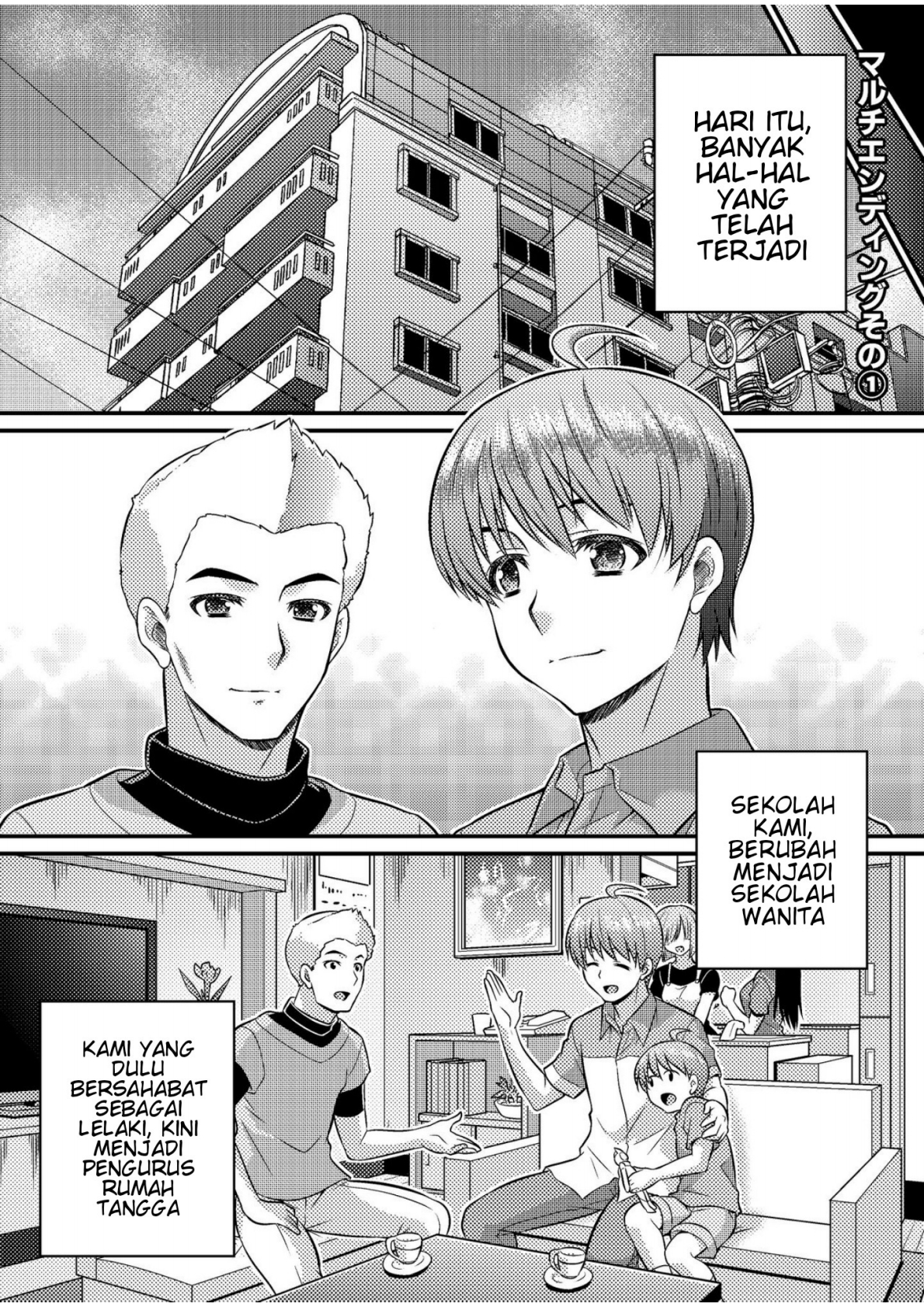 Boys School becomes a Mixed-Sex School!? Mystery Girl Out of Focus! Chapter 0 - halaman 29