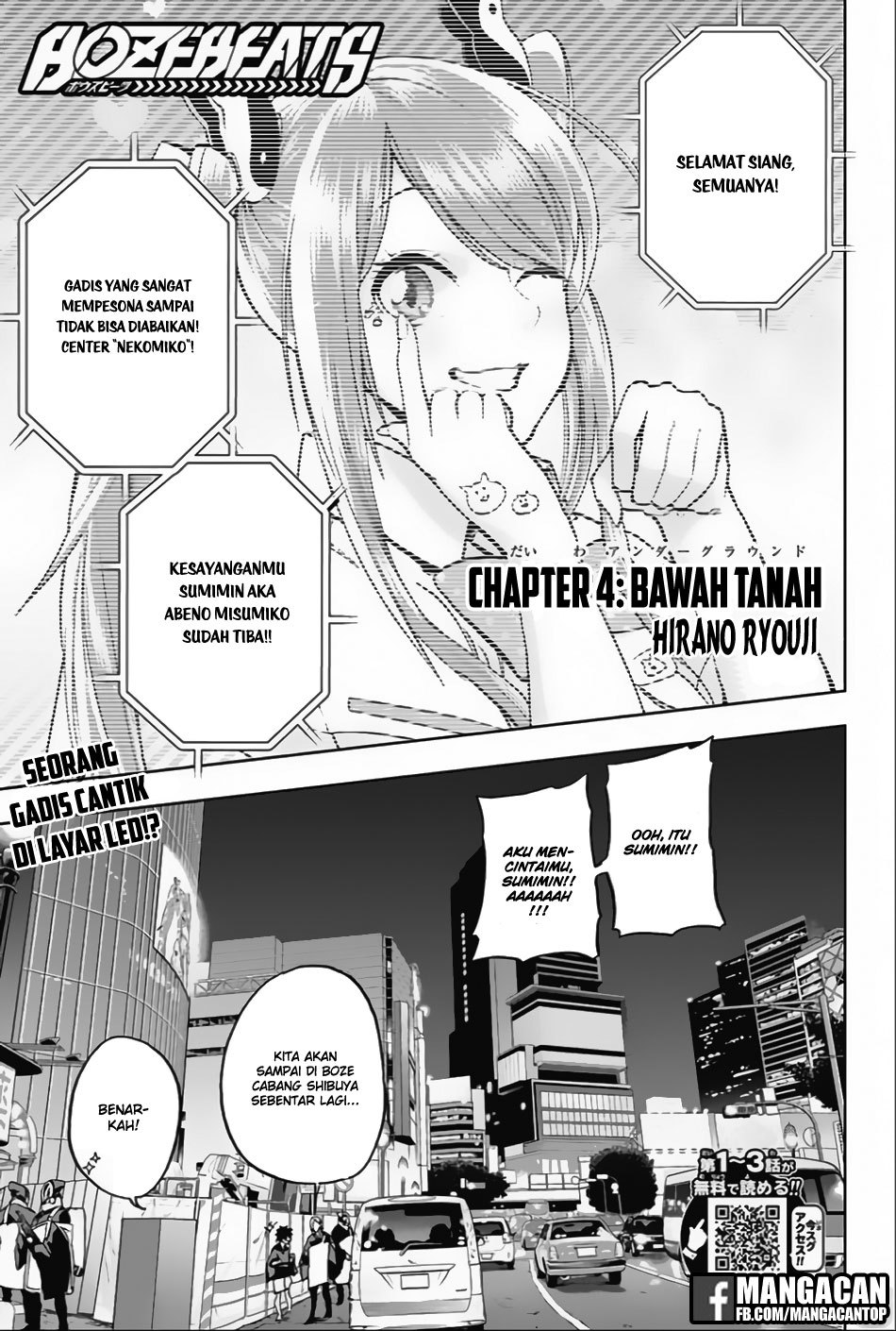Bozebeats Chapter 4 - halaman 1