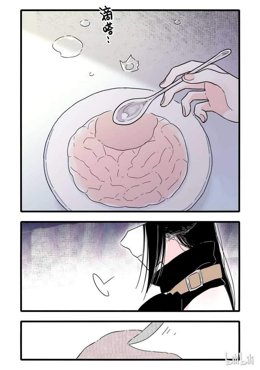 Brainless Witch Chapter 3 - halaman 6