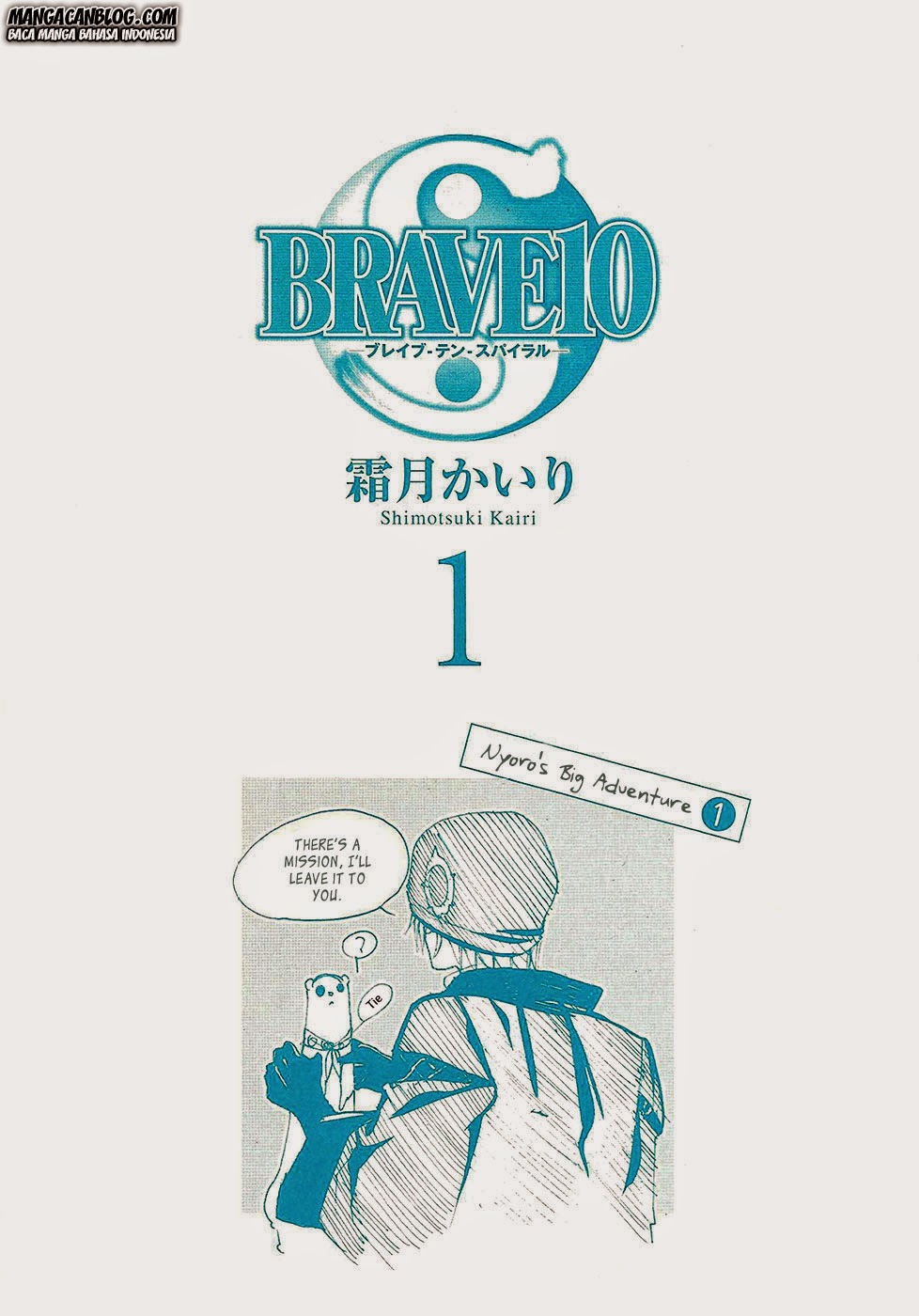 Brave 10 S Chapter 1 - halaman 4