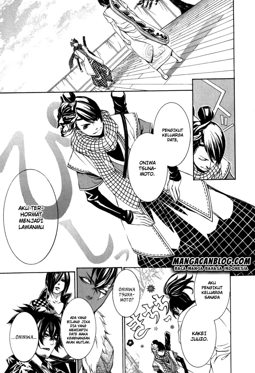Brave 10 S Chapter 10 - halaman 25